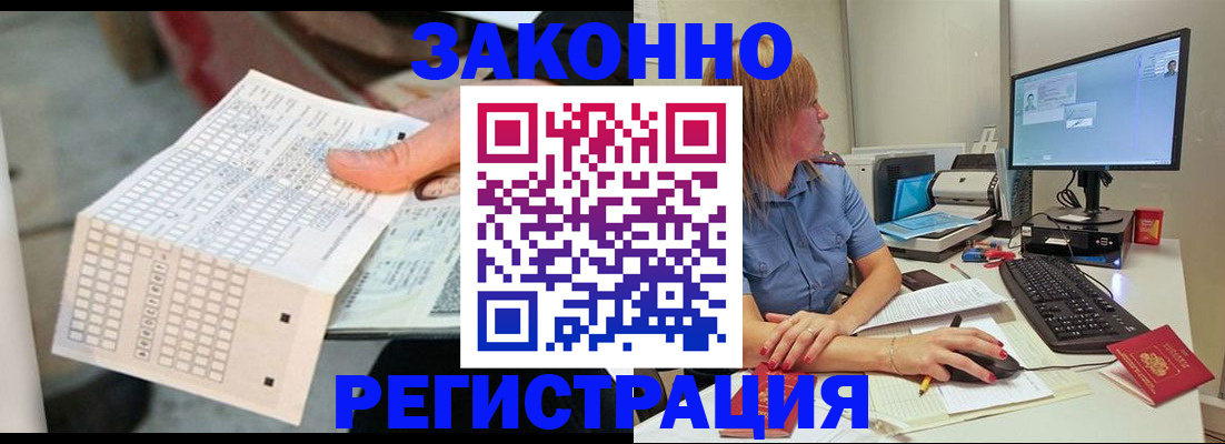 регистрация для дет. сада в Гусиноозёрске