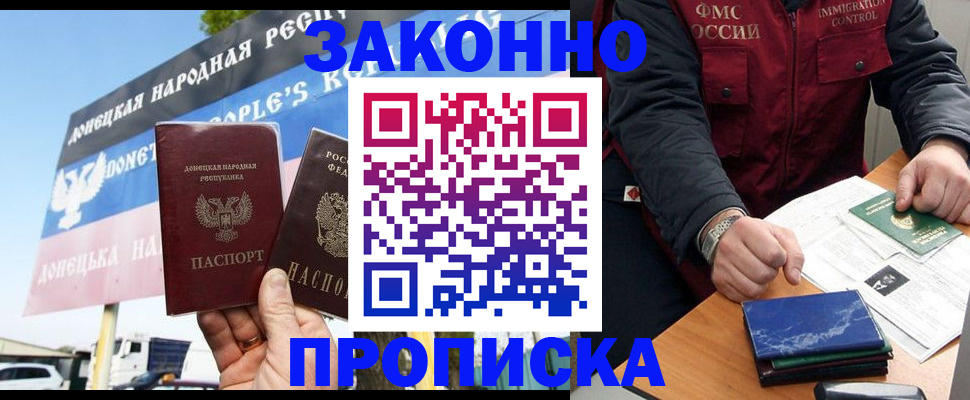 регистрация для дет. сада в Гусиноозёрске